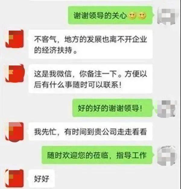 大蕲公安昨天发布消息提醒大家这些领导都是水货大蕲头条