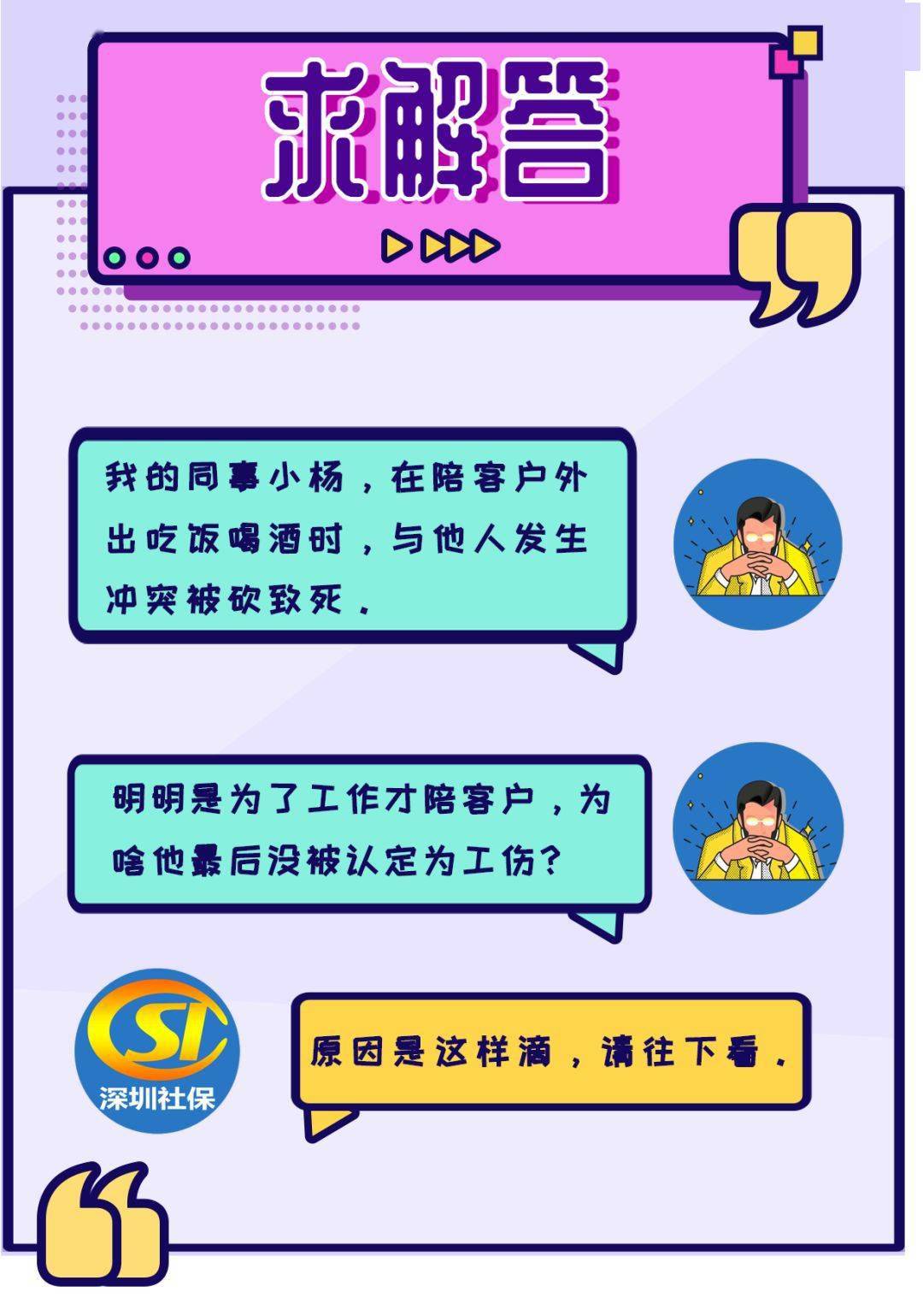 方圆支付_方圆支付网站_方圆支付是什么公司