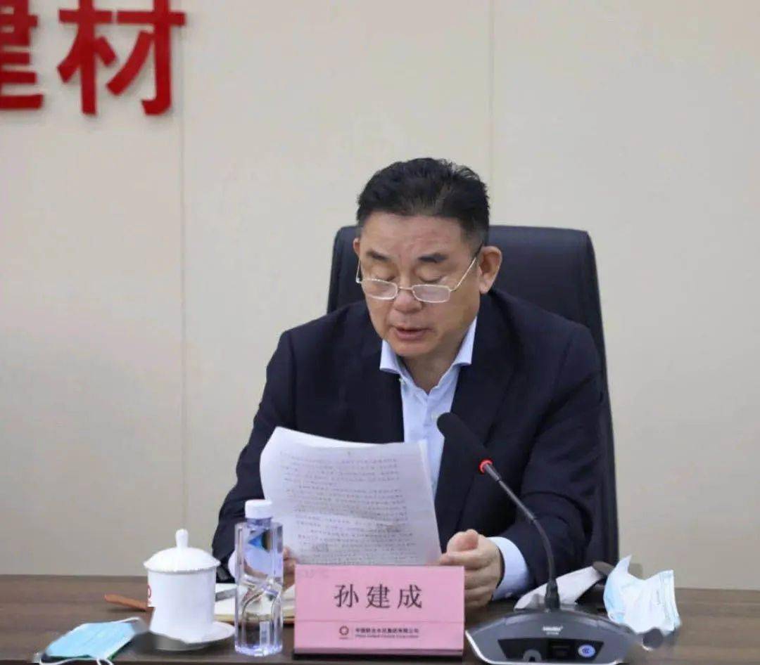 优化区域经营中联河北区域管委会撤销