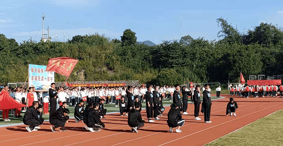 永春五中举行2020年秋季田径运动会