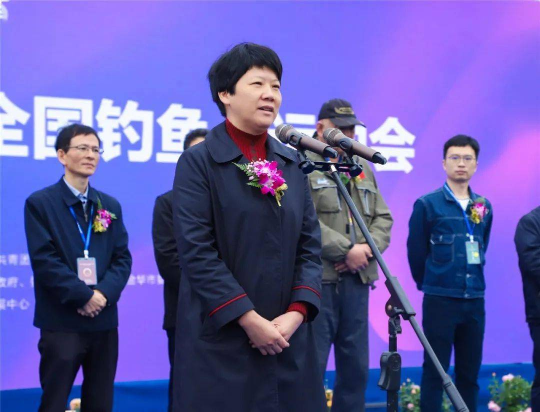 陶叶萍宣布:2020中国·金华燕语湖首届全国钓鱼人运动会开幕.