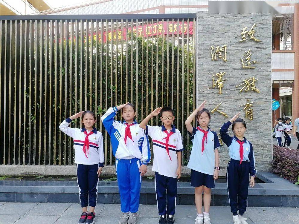 2020年河东小学九月份文明之星汇总【致远教育 润泽人生】