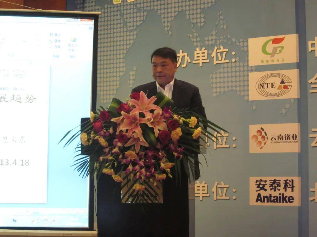 包文东,男,出生于1960年2月,中共党员,云南省政协委员,高级经济师,在