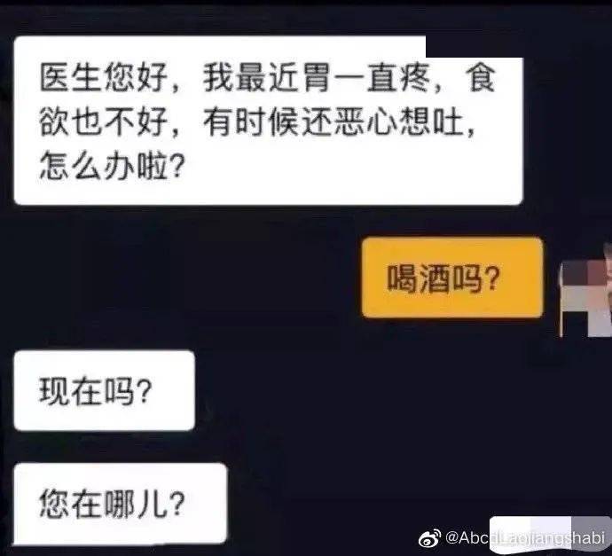 要结婚的前任深夜私信说爱我是什么沙雕啊xswl