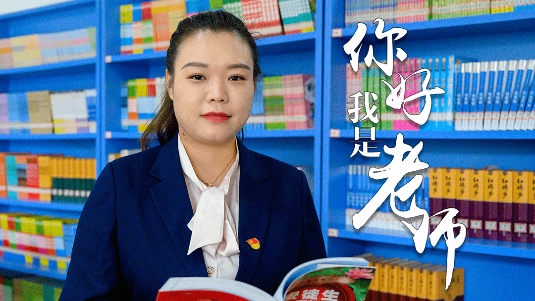 【你好,我是老师】班里一半学生是干部,是我的治班秘诀!