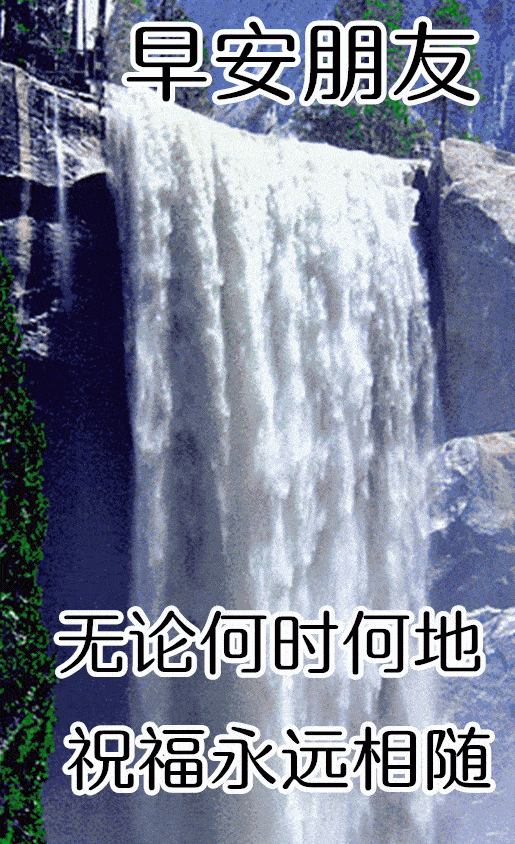 10月18日最漂亮动态表情图片大全