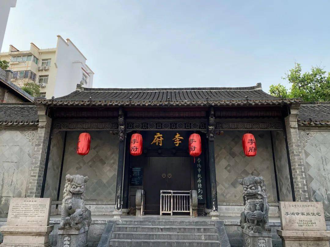 李府巷洪家疃金府村马家田埠合肥地名百家姓载着乡愁藏着故事