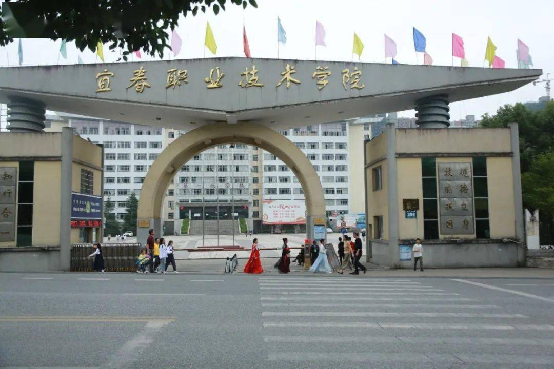 宜春市第十中学图片