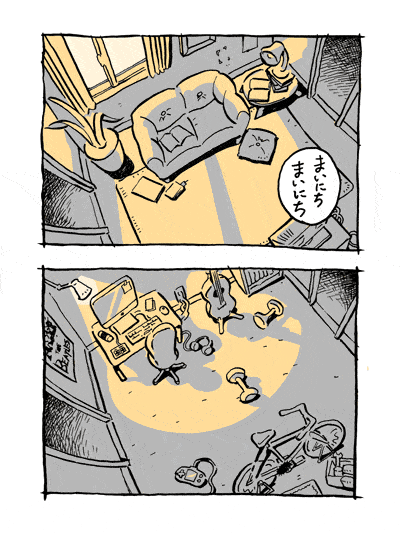 动起来的四格漫画小幽灵的生活日常有点萌