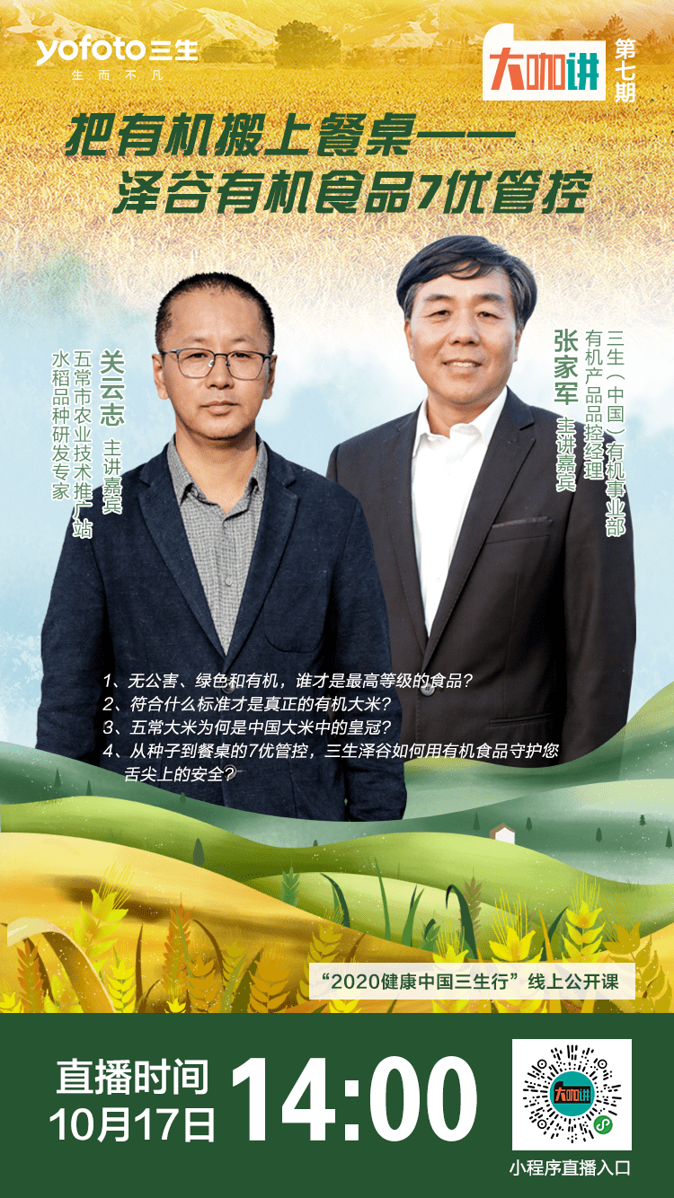 俗话说:"中国大米看东北,东北大米看五常",五常大米是家喻户晓的国民