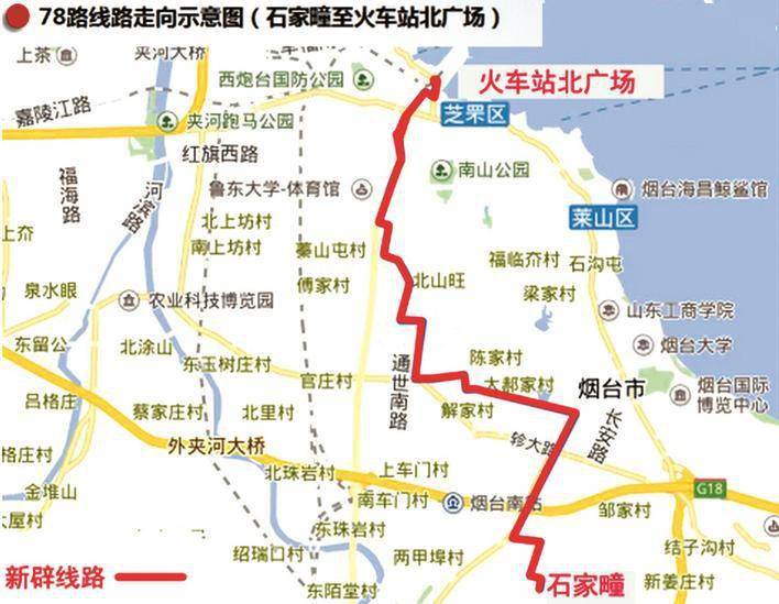 78路公交车的线路图图片