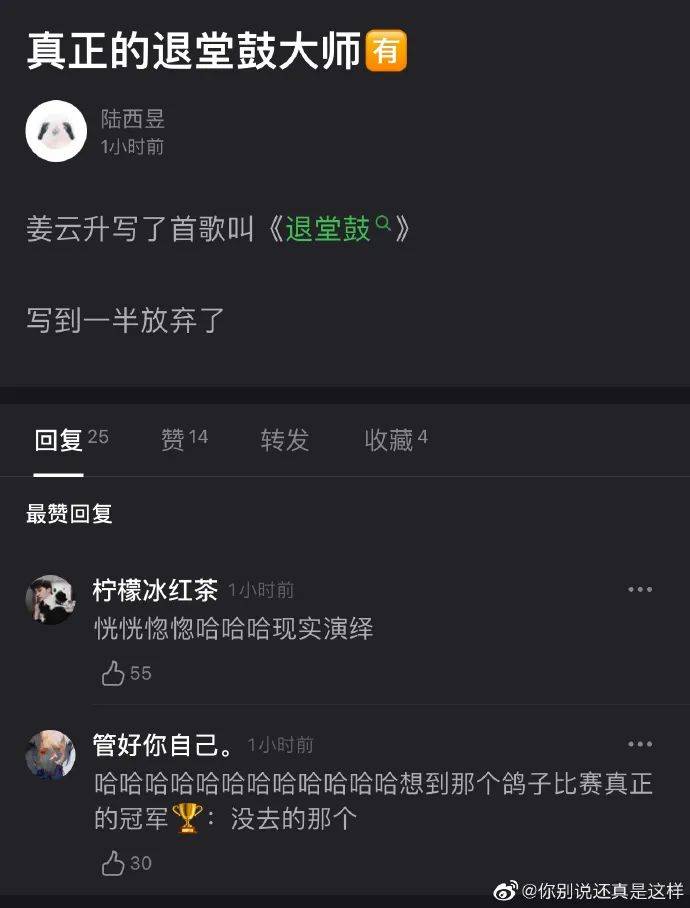 的#我刚刚称体重多了5斤我想把眼睛洗一下重新看有好的洗眼液推荐吗?