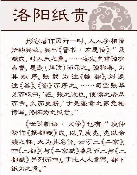 古人的十八个勤学典故你都熟悉吗一首网上认识你送给