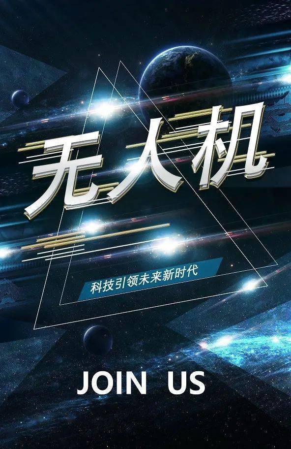 【团委】这是一份你想要的社团招新邀约～无社团 不青春!