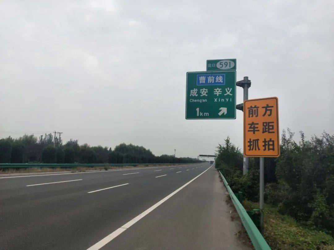 邯郸这里将增加一个高速公路出口↓国道g107绕城项目跨青兰高速互通