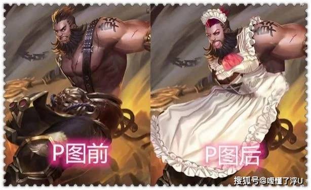 露娜