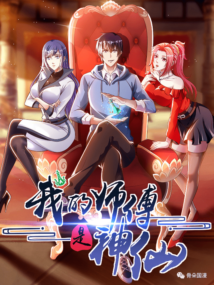 第42周漫画奇幻恋爱题材禁锢于月色的你收藏数近五万