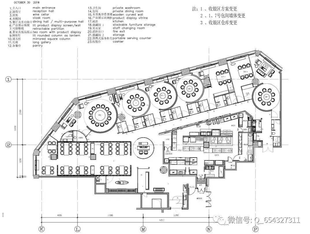 【每日福利】你要的,餐廳平面佈局方案合集來了