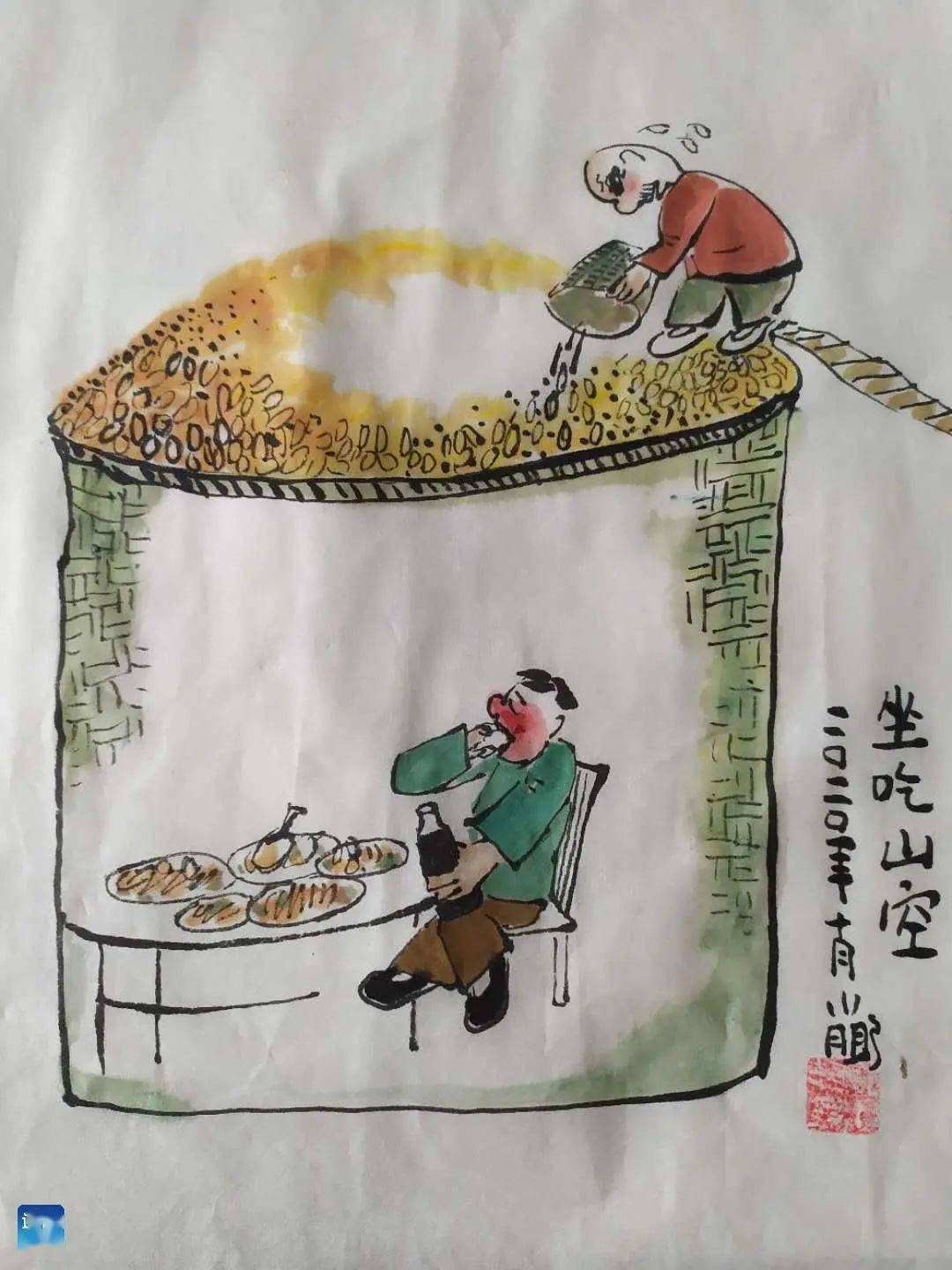 邹小鹏漫画:居安思危,珍惜粮食_九宫山镇