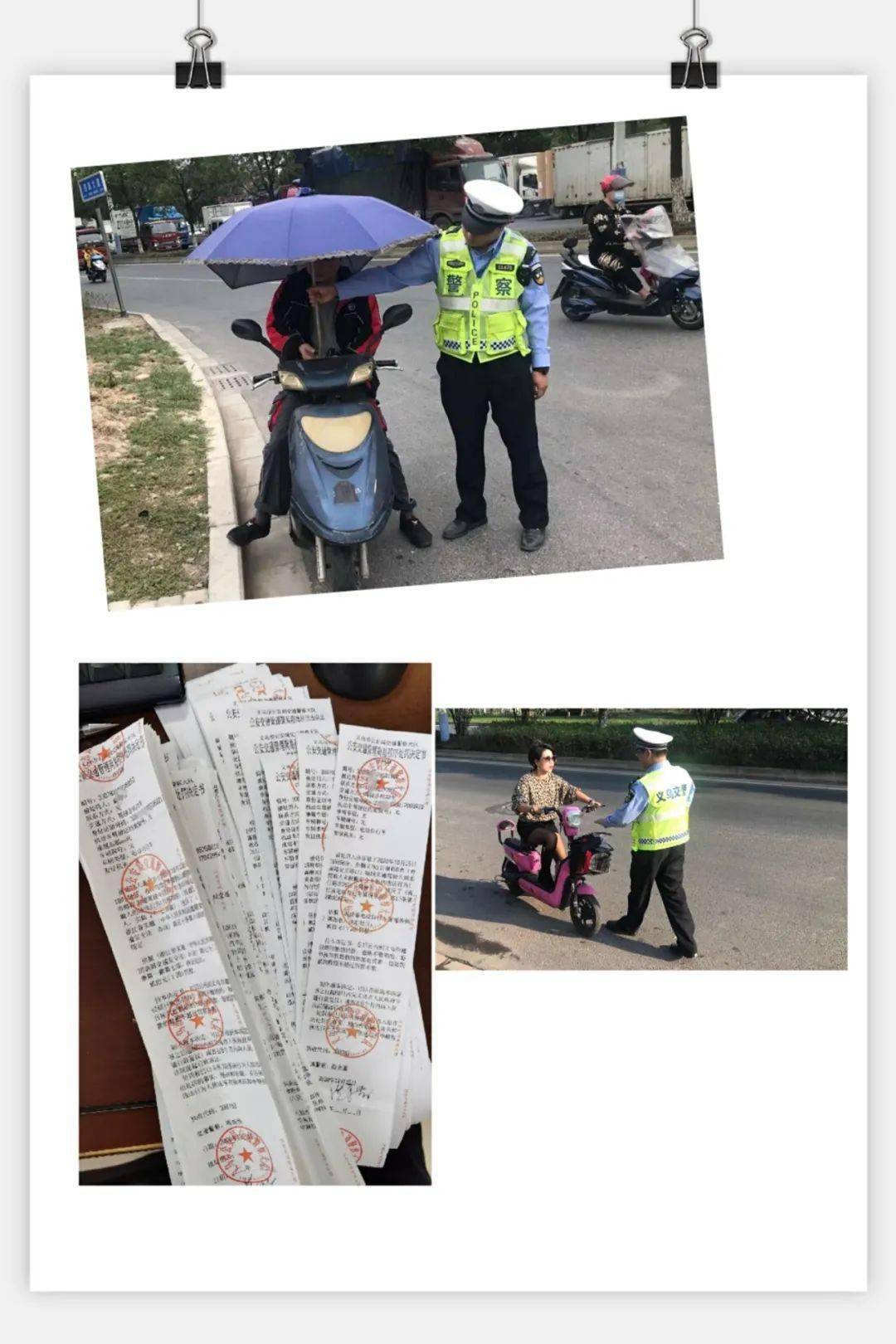 文明创建义亭镇文明城市创建集中整治每周动态