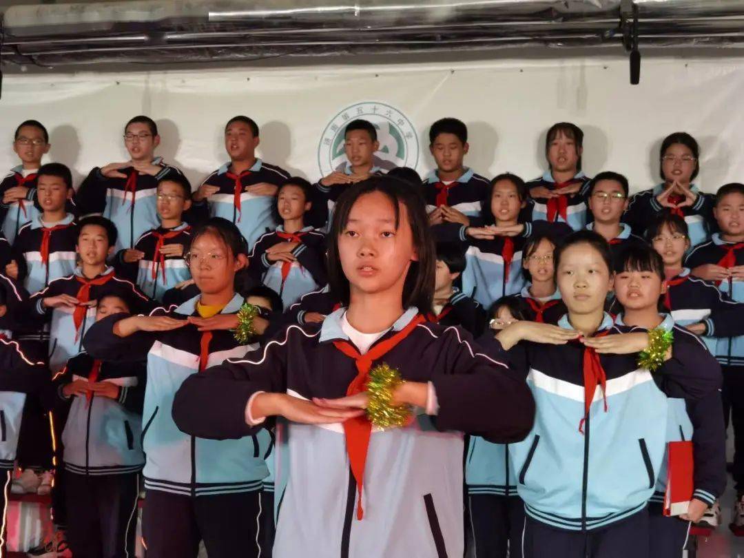济南第五十六中学开展建队仪式暨"传承红色基因,不负韶华使命"班级