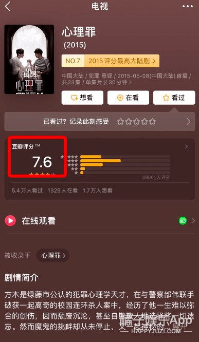 还记得网剧《心理罪》的校花邓琳玥吗?她都有孩子了?