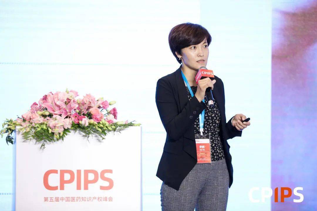 cpips2020于上海顺利举办