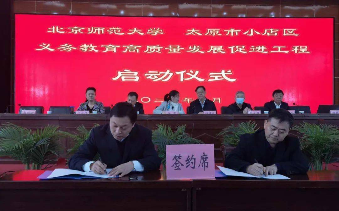 赞高质量时代的小店教育