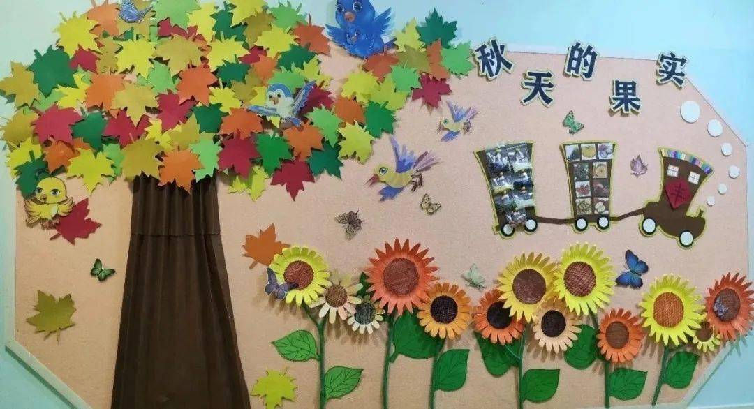 幼儿园秋季班级主题环创