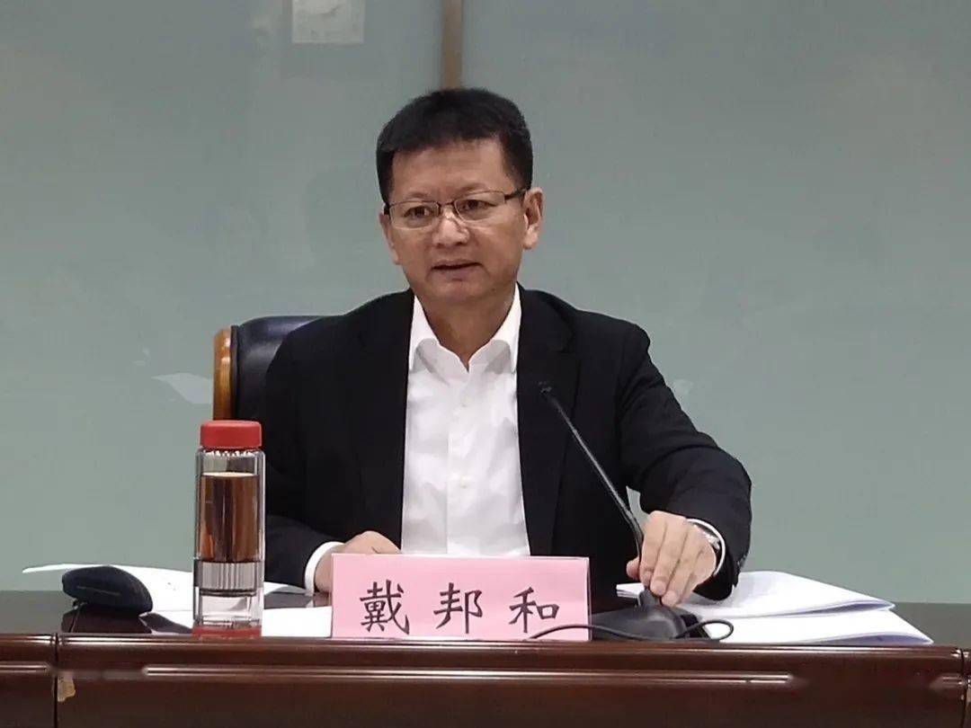 戴邦和副市长在会上指出,"五水共治"是市委市政府的重点工作,是丽水