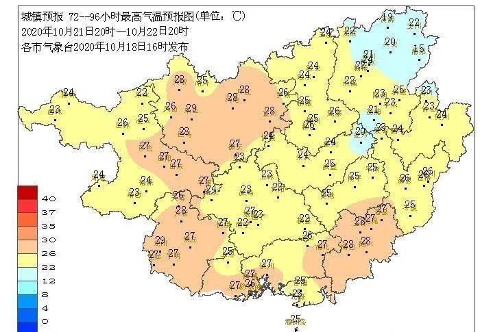 未来两天广西风清气爽骑车正确防寒应该这样做