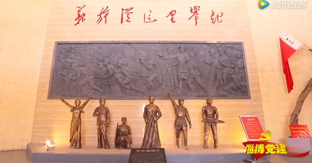 微视频淄博百年党史第22集黑铁山抗日武装起义下