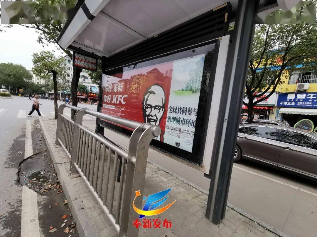 城市新风景奉新公交站台的候车护栏上岗了