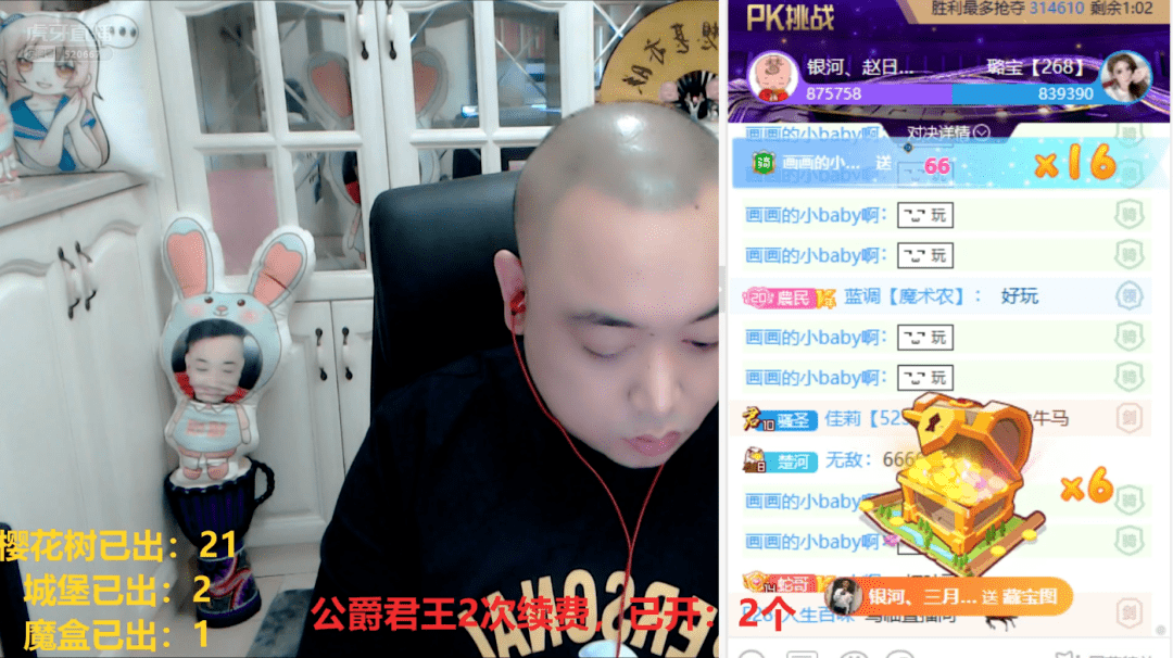 日天vs小象火了璐宝深坑赚了热度日天为冲动致歉