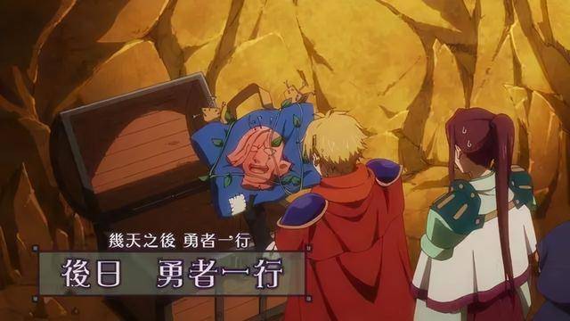 饰演公主的水濑祈,魔王的松冈祯丞,恶魔修道士的石川界人,勇者的下野