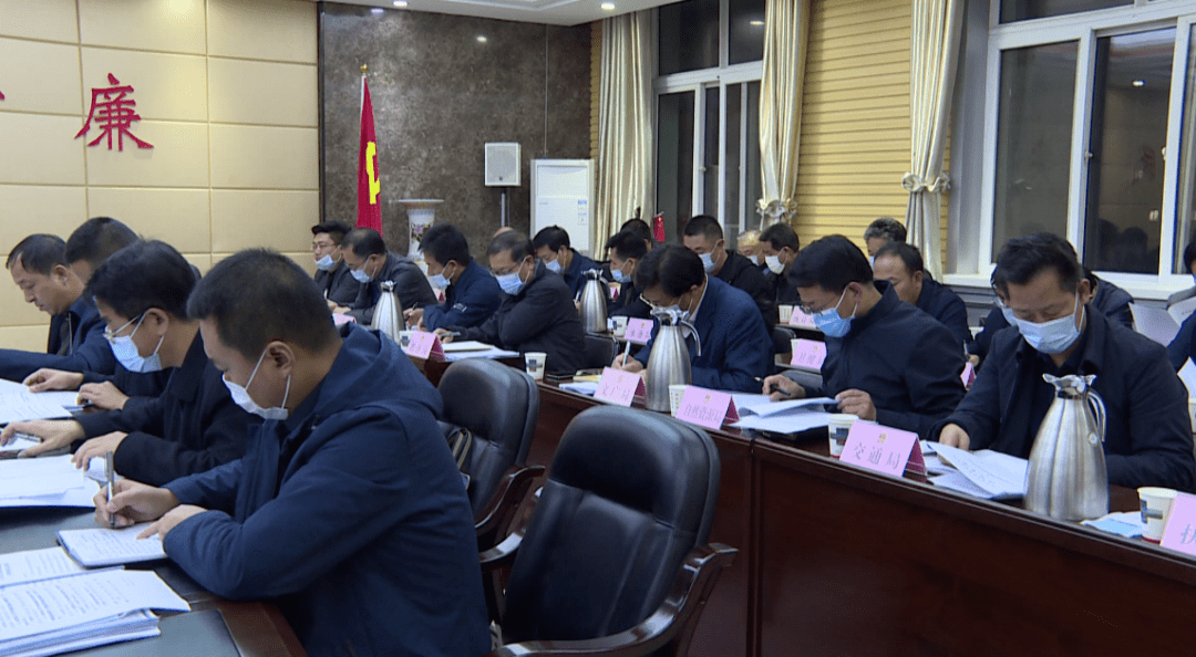 会议还研究审定了《西吉县贯彻落实固原市创建国家森林城市责任分工