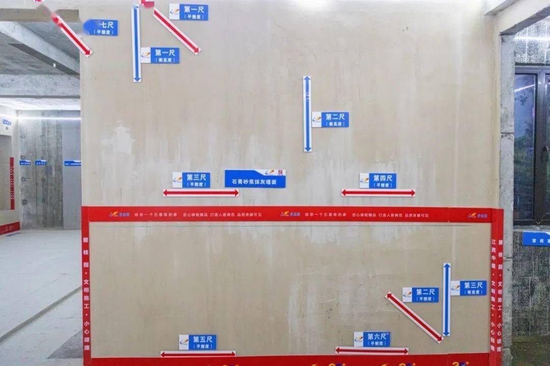 陽新碧桂園雲境抹灰展示區實景圖在衛生間的施工上雲境項目也是別具