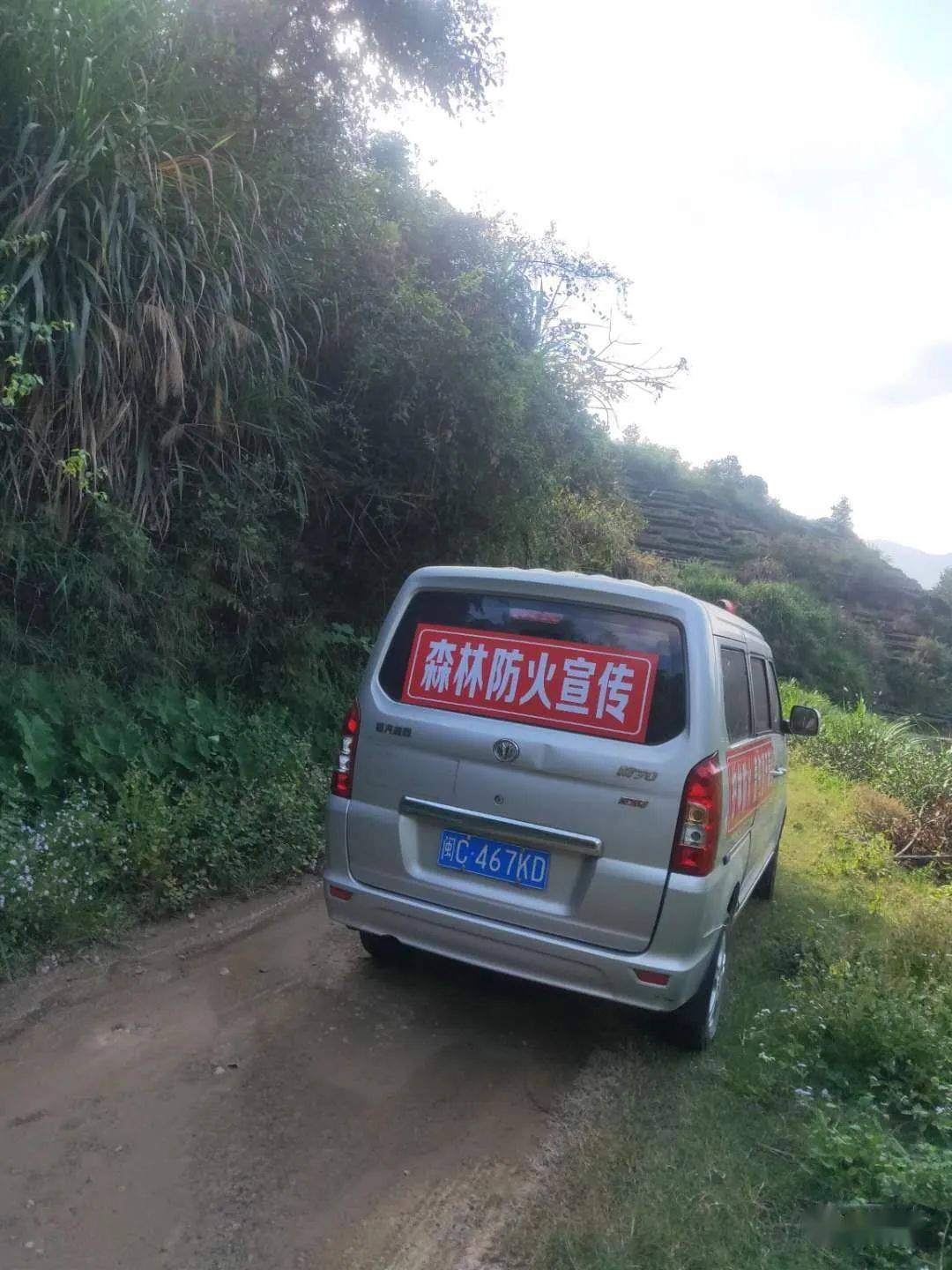 湖头镇多举措强化秋冬季森林防火工作