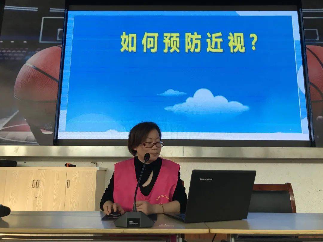 爱眼护眼 预防近视——三合初中举办预防近视知识讲座