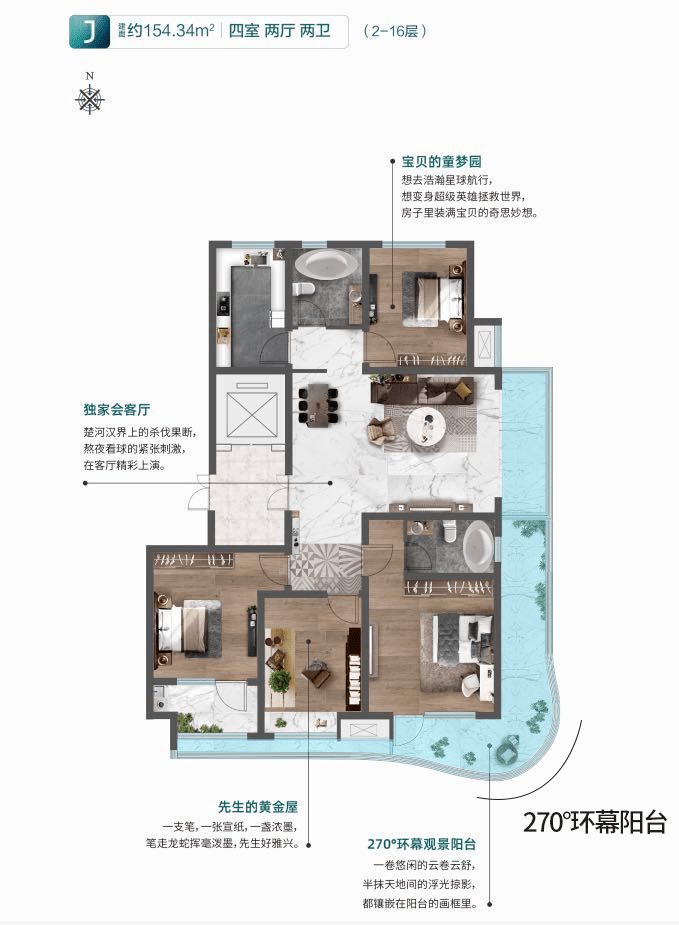 网络图青建·尚东郡房源建面约130-188㎡,覆盖三室,四室全明户型