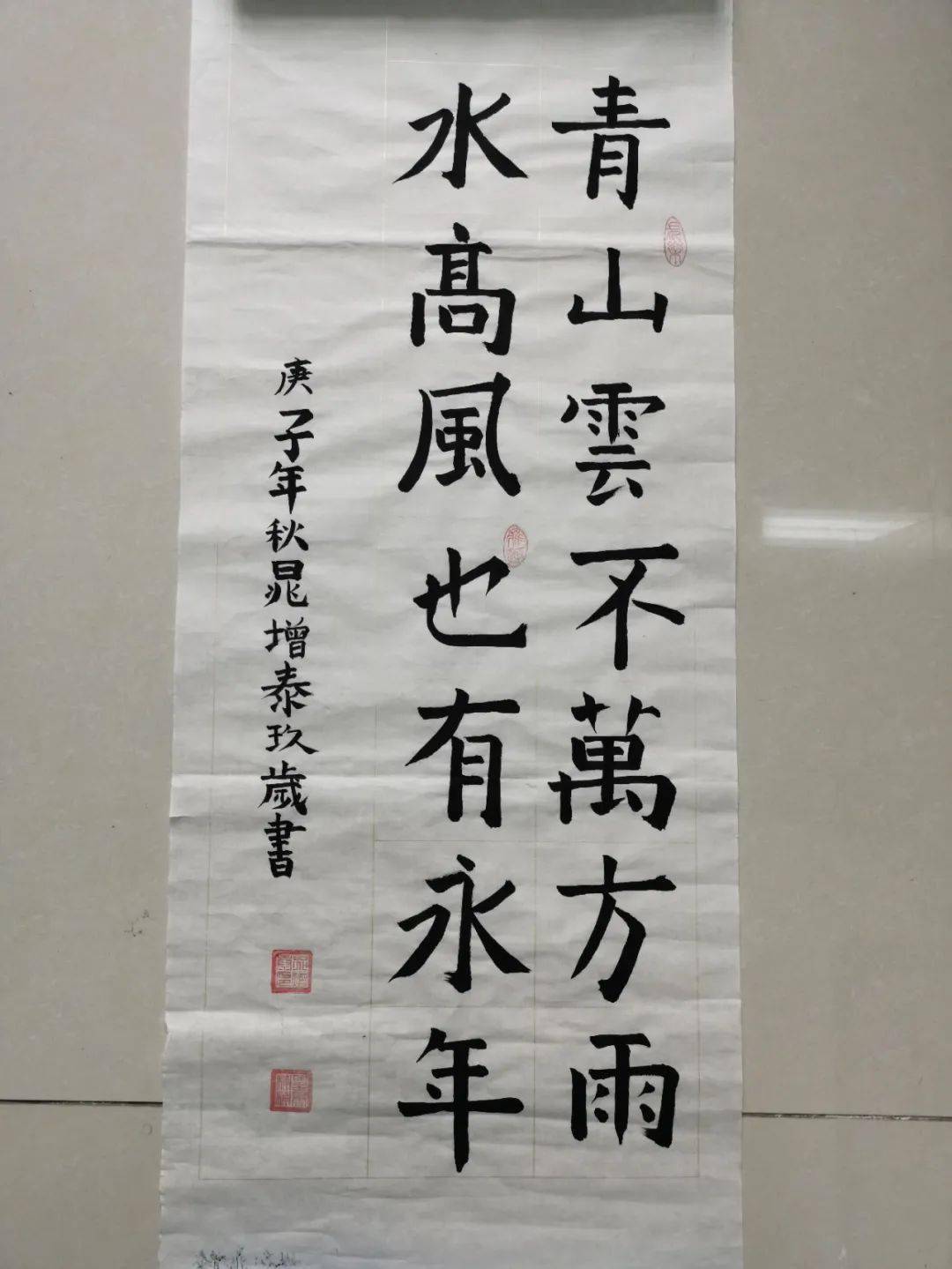 《白居易诗一首》一等奖02,硬笔书法类作品展示软武思羽如西关街小学