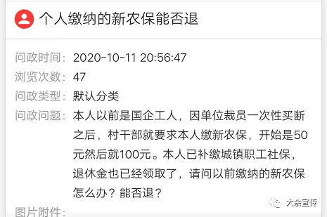 縣新華村多起紅火蟻傷人事件