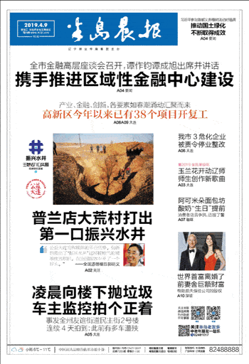 半岛晨报培训生计划来啦!想和小编当老对的要抓紧了