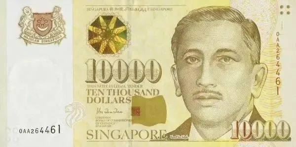 3目前仍在流通的新加坡1万元纸币,是世界上面额最大的纸钞
