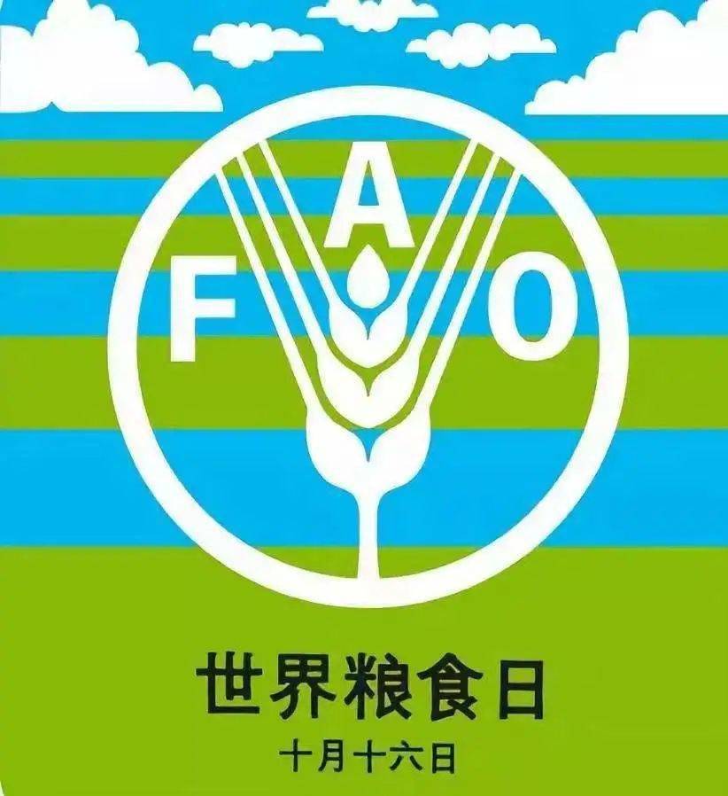 国家节约粮食的标志图片