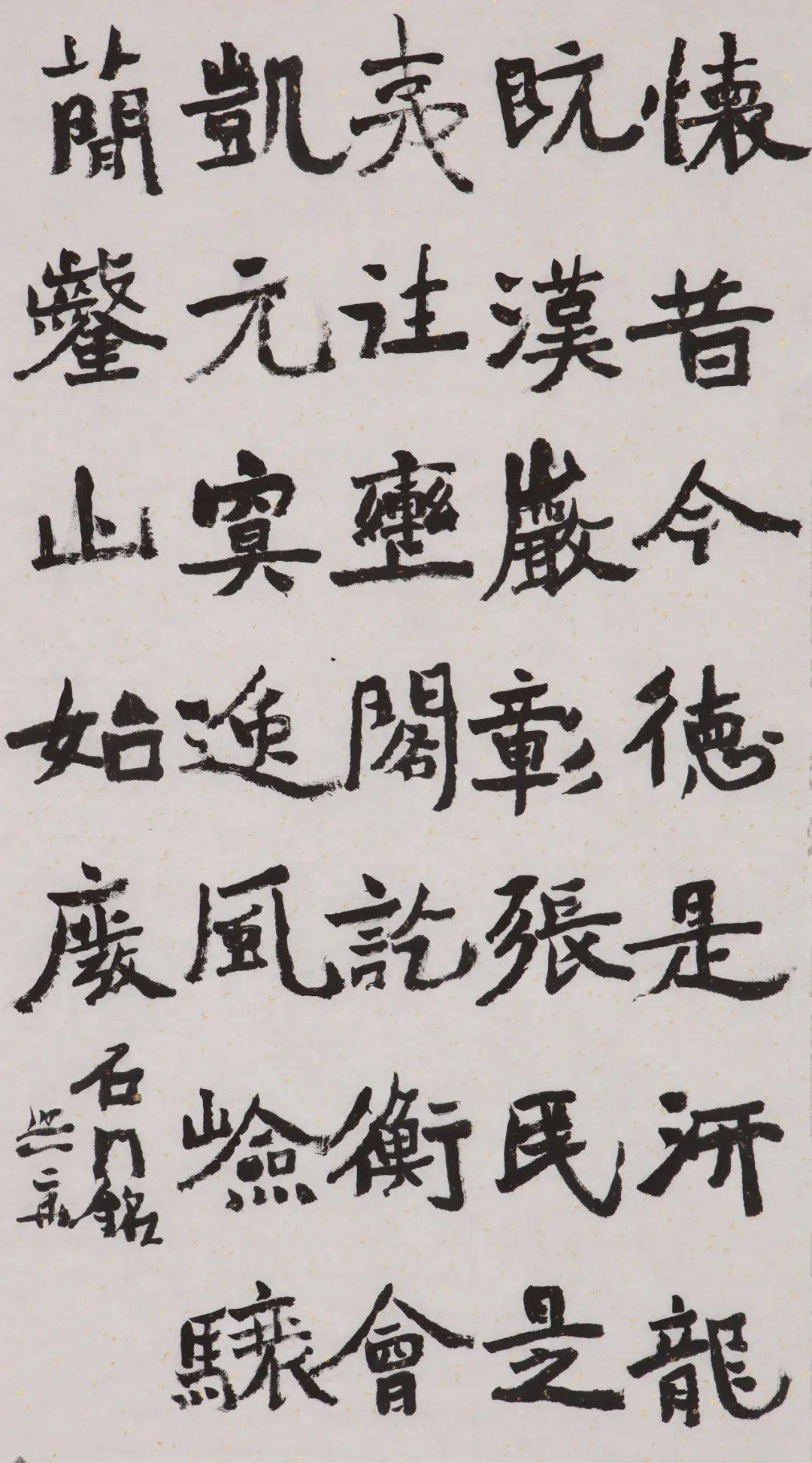 沃兴华从创作到临摹作品欣赏高清