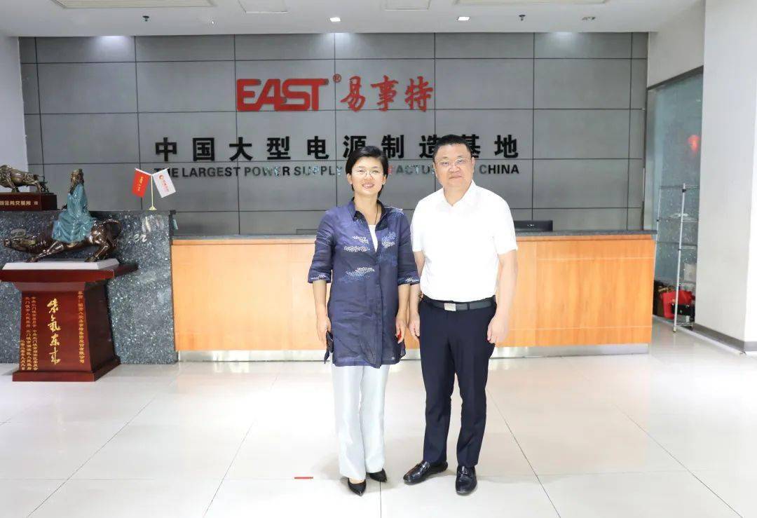 山西综改区管委会副主任艾凌宇一行莅临易事特集团,共同