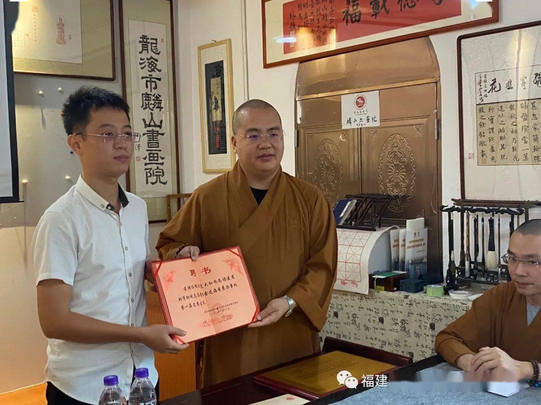 热烈祝贺龙海希冀办事处古林寺志愿服务基地揭牌仪式圆满举行