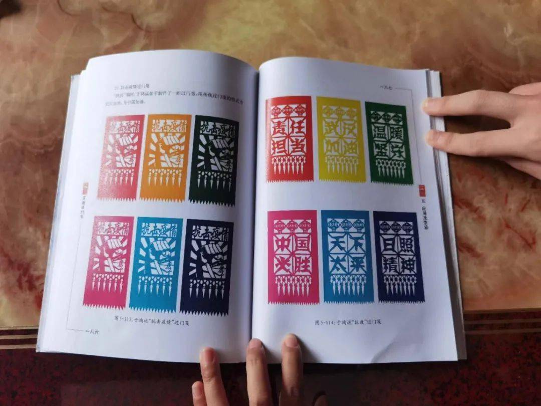 带你走近国家非物质文化遗产——莒县过门笺_剪纸