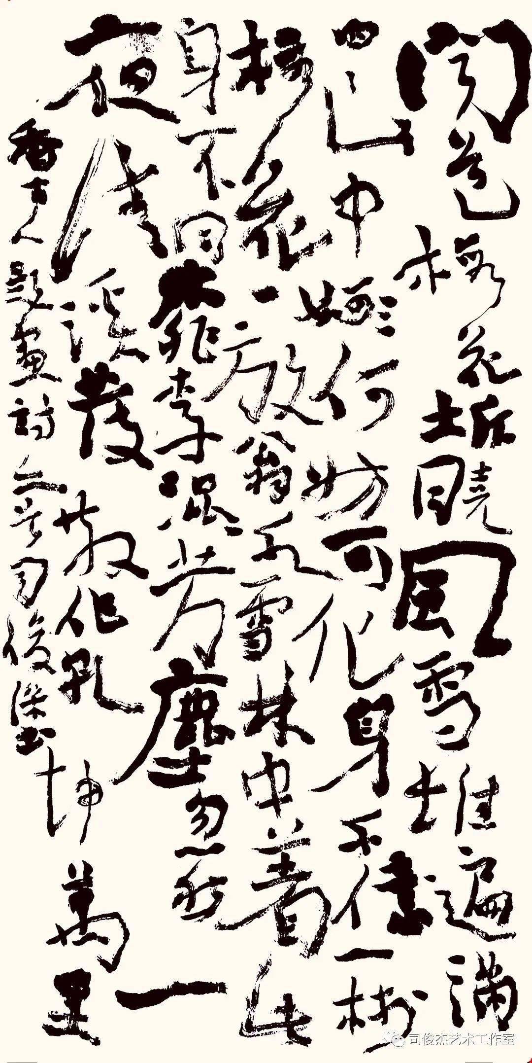 司俊杰微物总关情